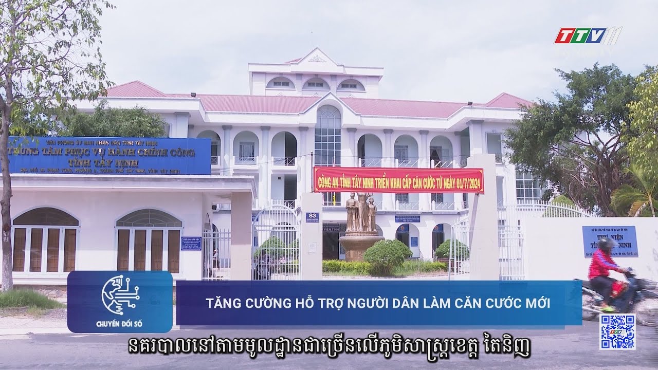 Tăng cường hỗ trợ người dân làm Căn cước mới | Chuyển đổi số | TayNinhTVToday